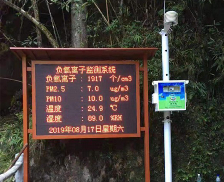 郑州生态环境负氧离子监测系统